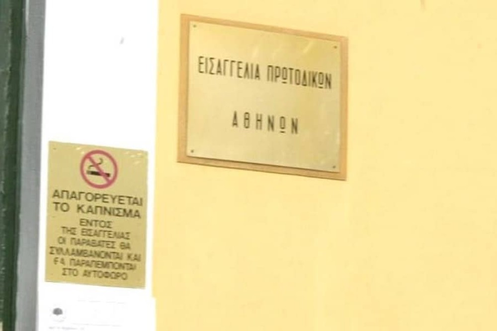 Νέο «όχι» από την Εισαγγελία στην αναβάθμιση του κατηγορητηρίου για το Μάτι