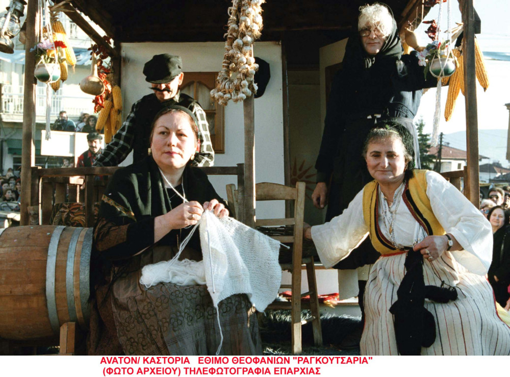 Θεοφάνια: έθιμα με «ρίζες» κρυμμένες στον χρόνο αναβιώνουν στη Βόρεια Ελλάδα