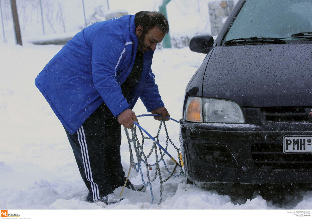 Υποχρεωτικές οι αντιολισθητικές αλυσίδες σε Πιερία, Ημαθία, Πέλλα, Κιλκίς, Σέρρες και Χαλκιδική