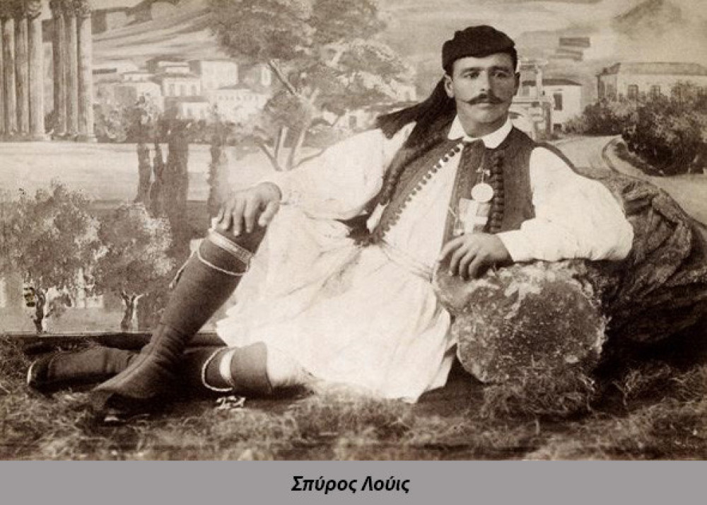 Σαν σήμερα, ο Σπύρος Λούης και ο άθλος που σημάδεψε τους Ολυμπιακούς Αγώνες