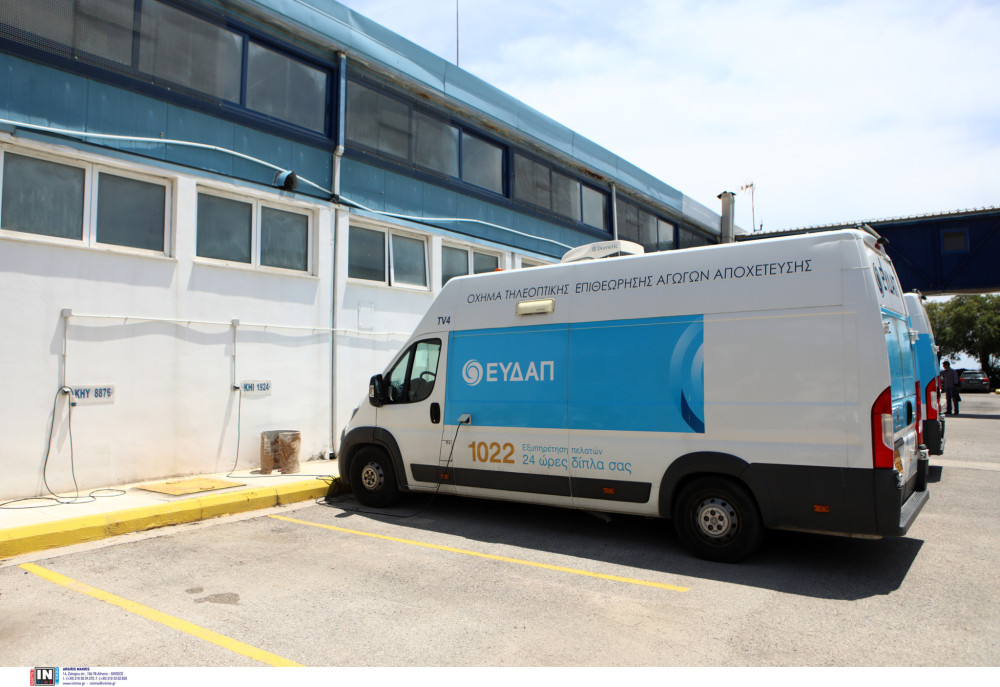 EYDAP Open Data Hub: η νέα πλατφόρμα ανοικτών δεδομένων για το νερό της ΕΥΔΑΠ