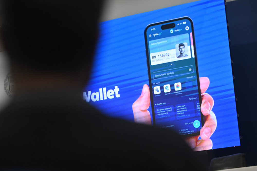 Αναβάθμιση Gov.gr Wallet με τρεις νέες λειτουργικότητες