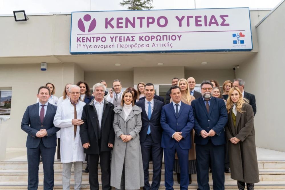 Υπουργείο Υγείας: νέες υποδομές κέντρων υγείας Βάρης και Κορωπίου μέσω Ταμείου Ανάκαμψης