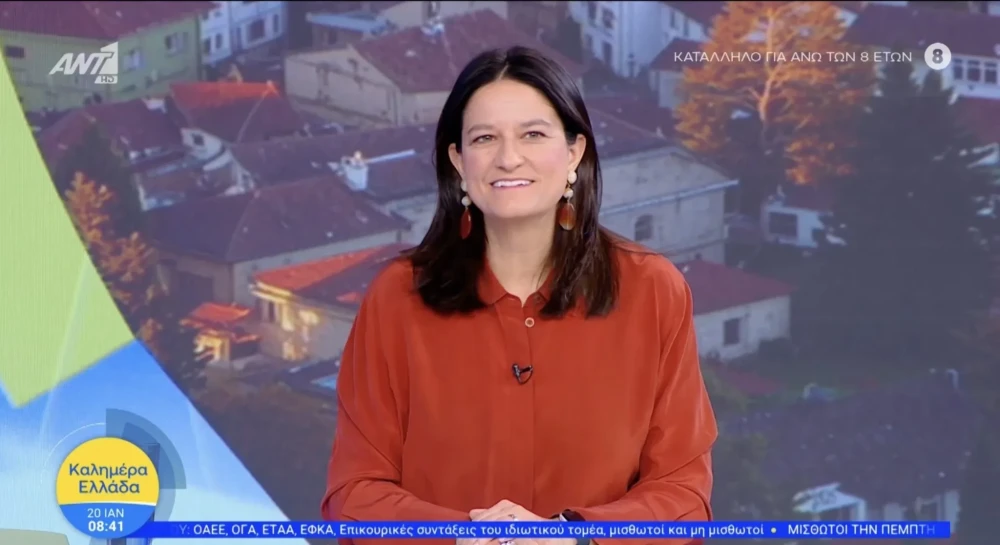 Νίκη Κεραμέως: Πρώτη η Ελλάδα στην αύξηση της απασχόλησης στον ΟΟΣΑ