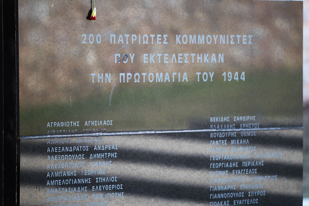 Η θυσία των 200 της Καισαριανής αφορά όλο το έθνος