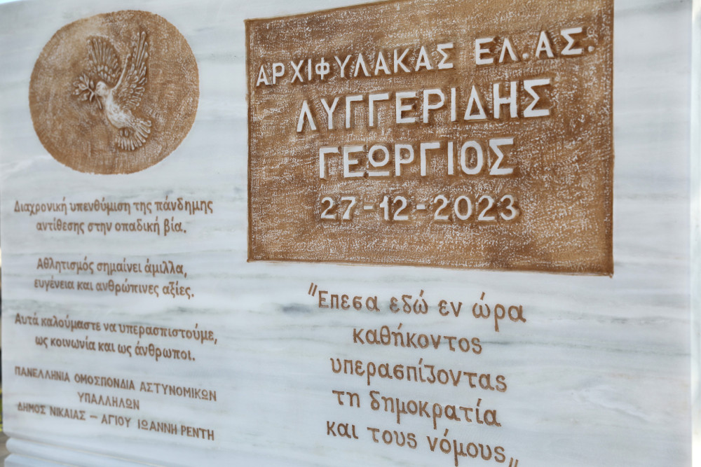 Δολοφονία Λυγγερίδη: Νέο βίντεο «καρφώνει» τους δράστες - σοκαριστικές στιγμές της επίθεσης στα ΜΑΤ