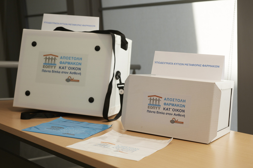 Μεταρρύθμιση στην Υγεία: Από 16 Φεβρουαρίου τα ΦΥΚ και από ιδιωτικά φαρμακεία μέσω ΕΟΠΥΥ