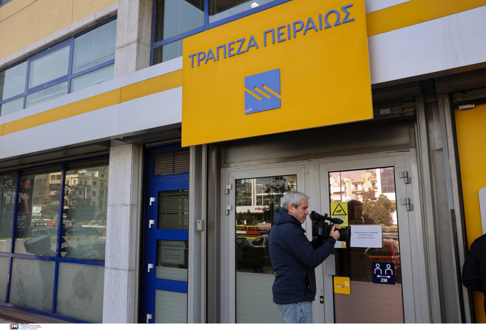 Τράπεζα Πειραιώς: για 2η χρονιά, η εκστρατεία «Σύμπραξη για την Πράσινη Εκπαίδευση στην Ελλάδα» της UNESCO