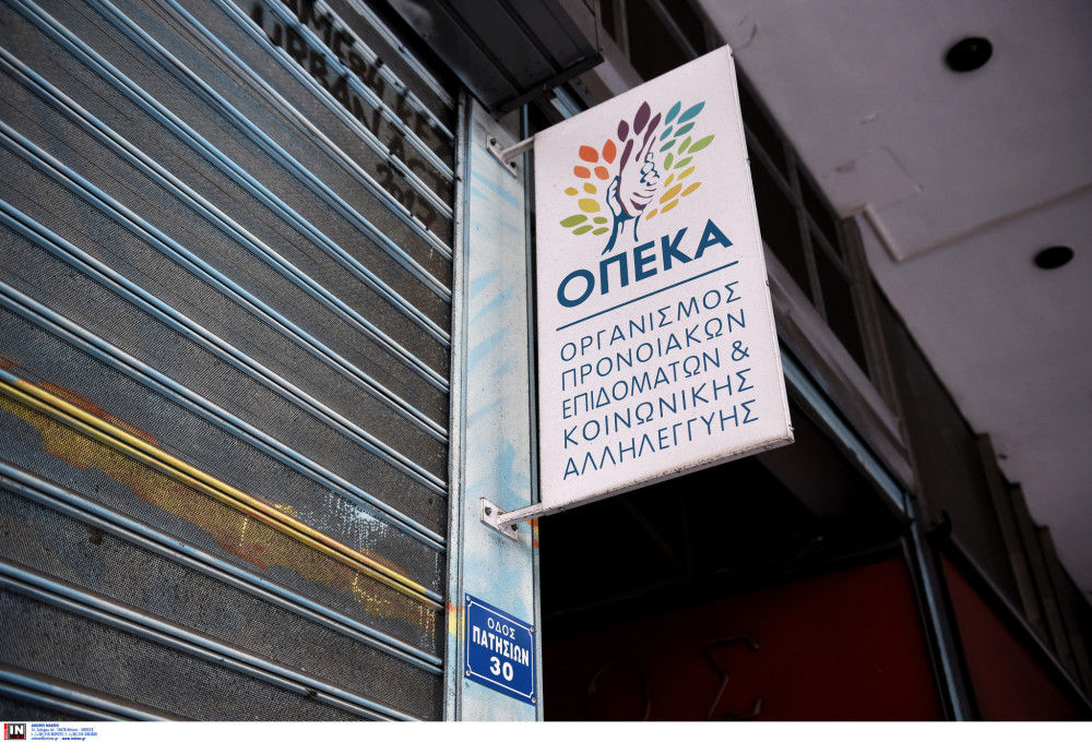 Αρχή Διαφάνειας: παρατυπίες 1,86 εκατ. ευρώ σε επιδόματα ΟΠΕΚΑ - Η έκθεση στην Εισαγγελία