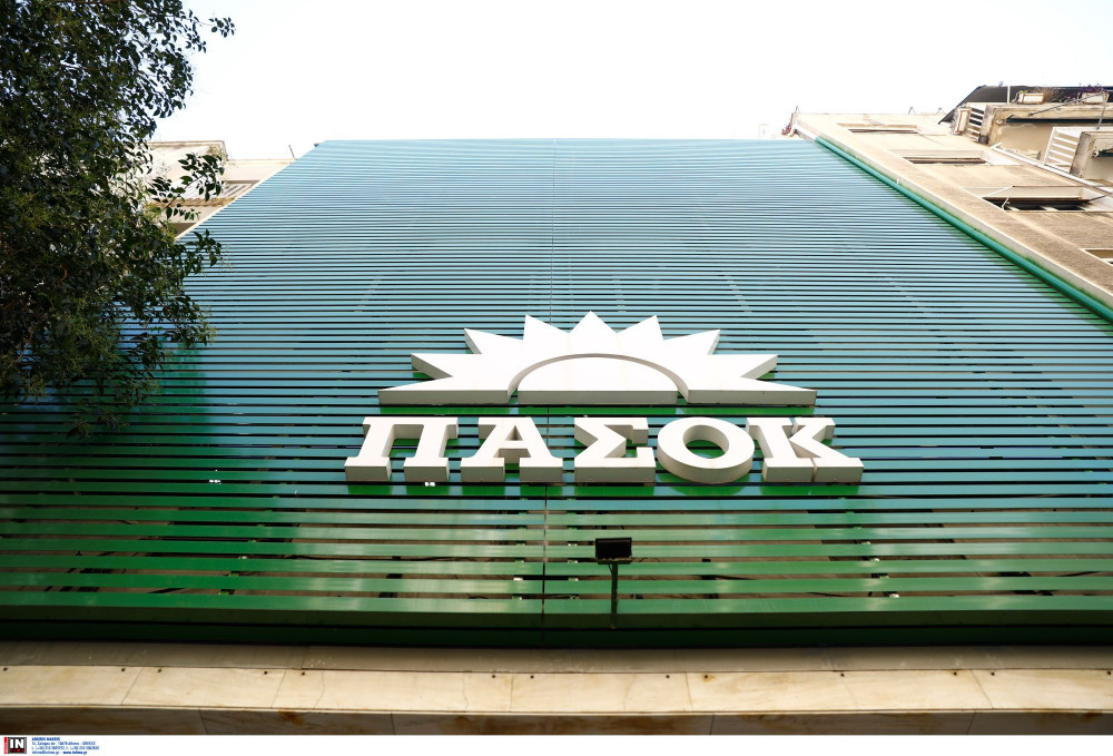 Σκληρή επίθεση ΠΑΣΚΕ στο ΠΑΣΟΚ: Σκουριασμένες ανακοινώσεις και διασπαστικές πρακτικές