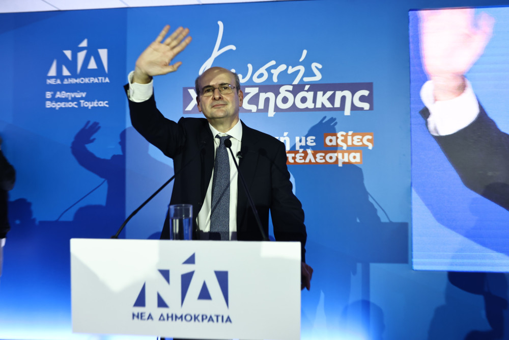 Κωστής Χατζηδάκης: Οι Αθηναίοι στηρίζουν τη Νέα Δημοκρατία - Διαλέξατε το κόμμα της εθνικής ευθύνης (photos)