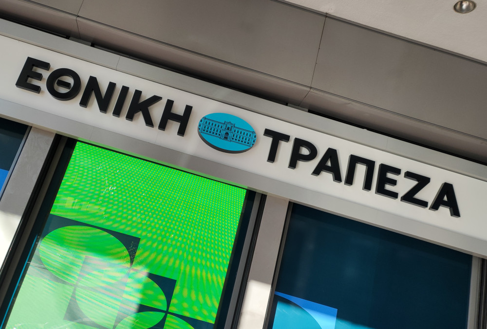 Εθνική Τράπεζα: 11 φορές η υπερκάλυψη για το ομόλογο AT1 - Άντλησε 500 εκατ. ευρώ