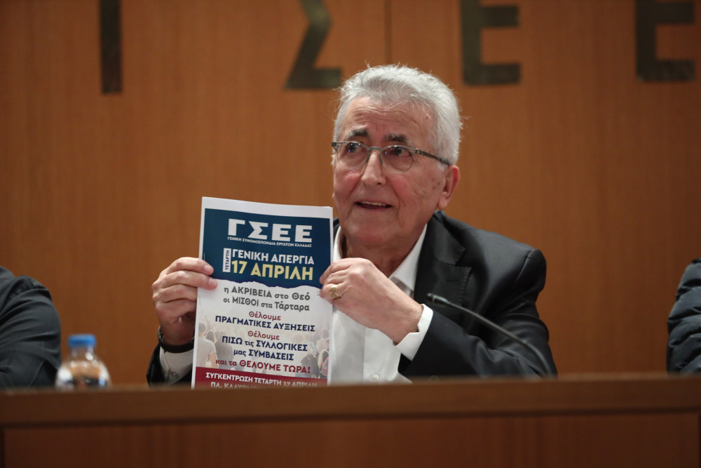 Υπόθεση Παναγόπουλου: διπλή εισαγγελική έρευνα σαρώνει τη ΓΣΕΕ