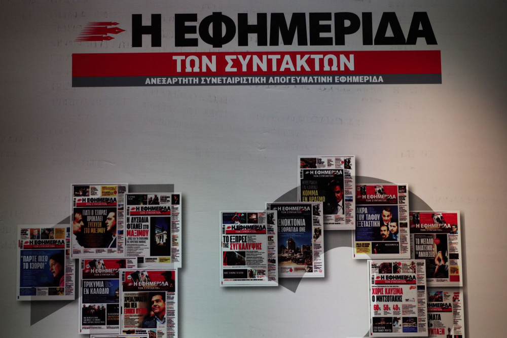 Η ελευθερία του Τύπου (των άλλων)