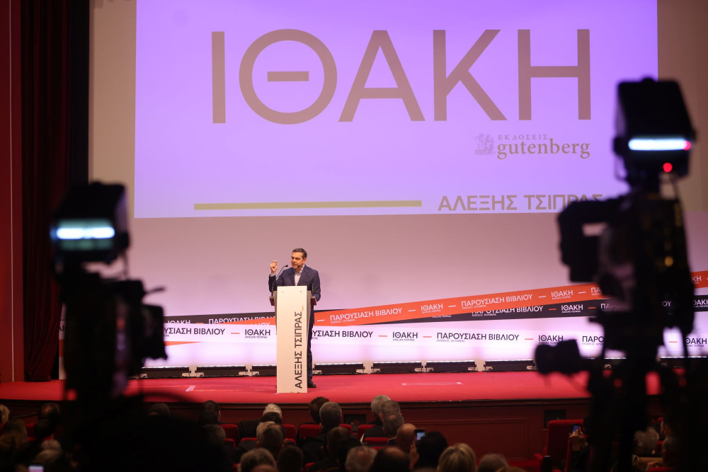 Αλέξης Τσίπρας: «εραστής» της τοξικότητας και της εχθροπάθειας - Karma is a bitch