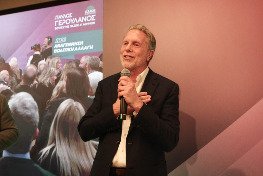 Στελέχη ΠΑΣΟΚ σε Γερουλάνο: «Παύλο, γερά»