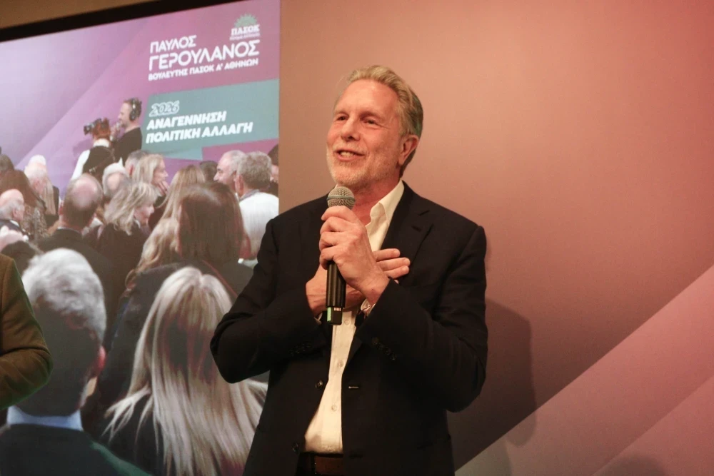 Απάντηση Γερουλάνου στον Ανδρουλάκη: Θα φοβόμαστε να λέμε τη γνώμη μας;