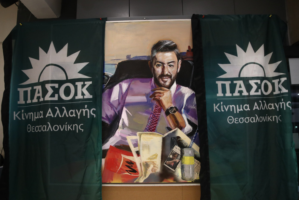 Ψευδαισθήσεις Ανδρουλάκη: «διεύρυνση» ή μήπως... απελπισία