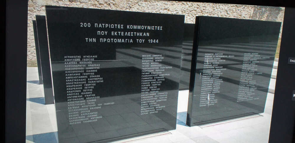 Επικοινωνία Κακλαμάνη - Μενδώνη για τις φωτογραφίες των 200 εκτελεσθέντων στην Καισαριανή