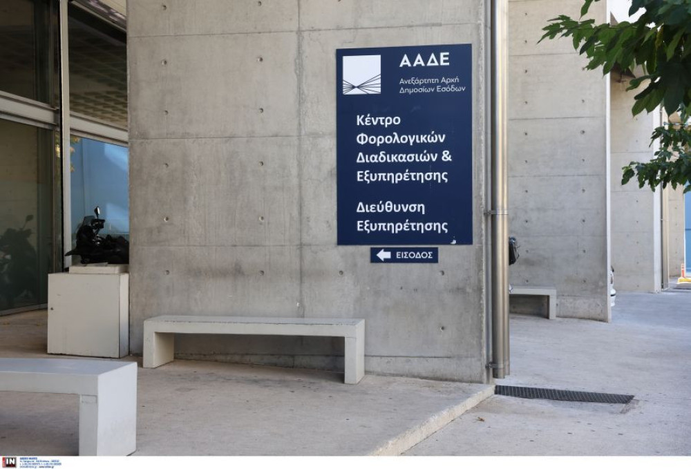 ΑΑΔΕ: Αύξηση 400 εκατ. ευρώ στα έσοδα σε 1 χρόνο λόγω των τελωνειακών ελέγχων