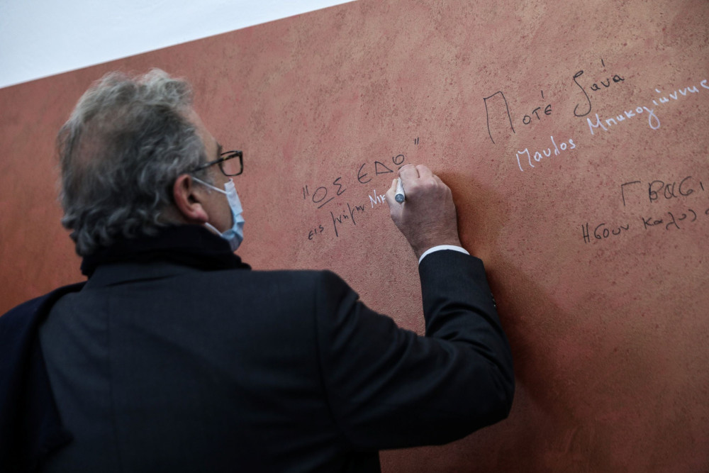 Σαν σήμερα η 17 Νοέμβρη εκτελεί εν ψυχρώ τον εκδότη Νίκο Μομφεράτο