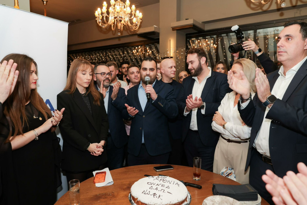 Το «αδιαχώρητο» στην κοπή πίτας της ΟΝΝΕΔ και της ΔΑΠ-ΝΔΦΚ