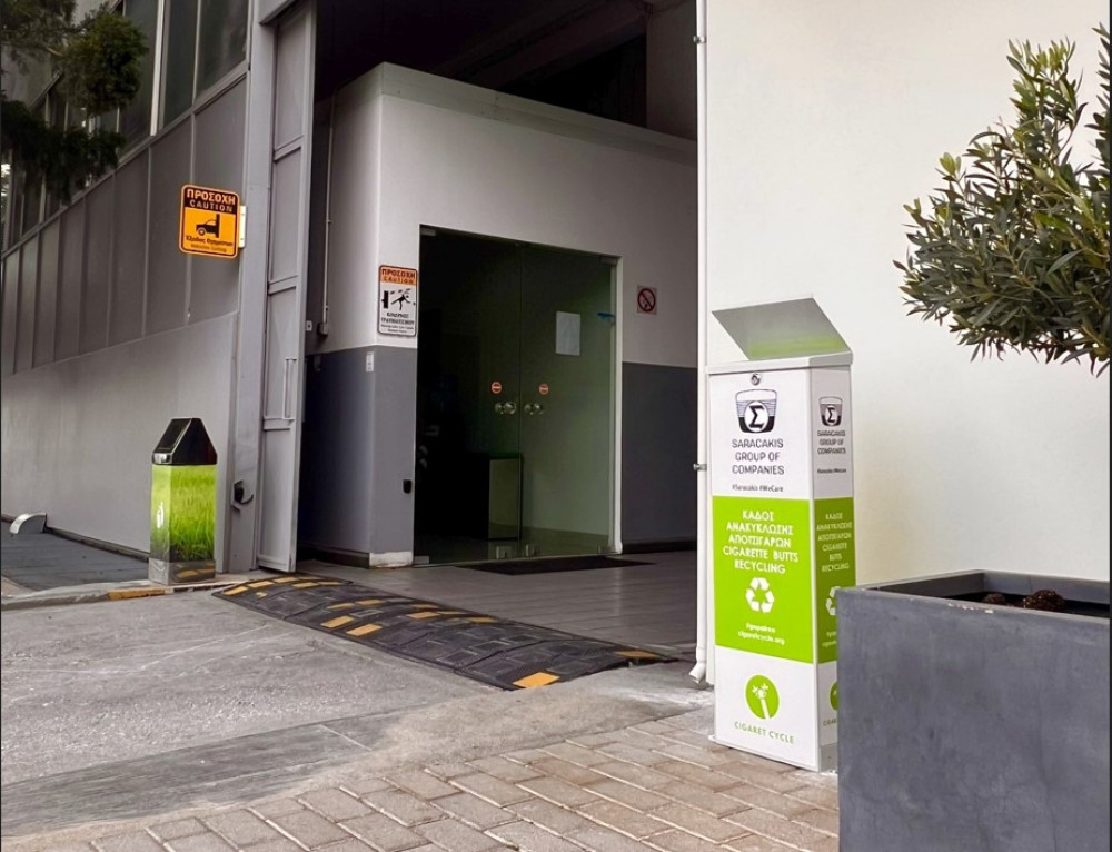 Όμιλος Επιχειρήσεων Σαρακάκη: απολογισμός ανακύκλωσης αποτσίγαρων 2025