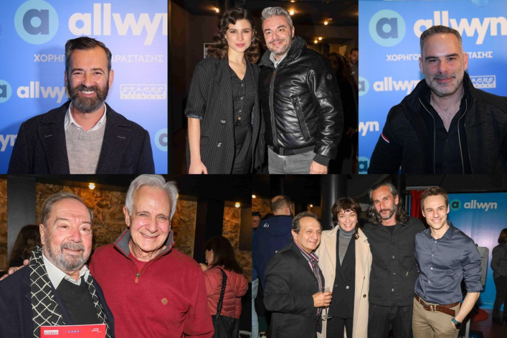 Μια θεατρική βραδιά που έγινε… παιχνίδι αποκαλύψεων από την Allwyn (video)