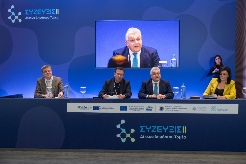 ΣΥΖΕΥΞΙΣ ΙΙ: τι περιλαμβάνει ο ψηφιακός μετασχηματισμός της μάθησης