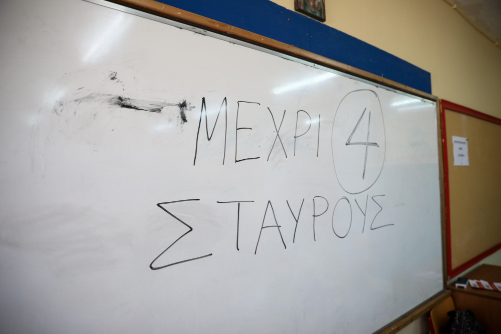 Το πολιτικό θέατρο του παραλόγου: οι ίδιοι που λένε για πρόωρες εκλογές, οι ίδιοι… ξελένε