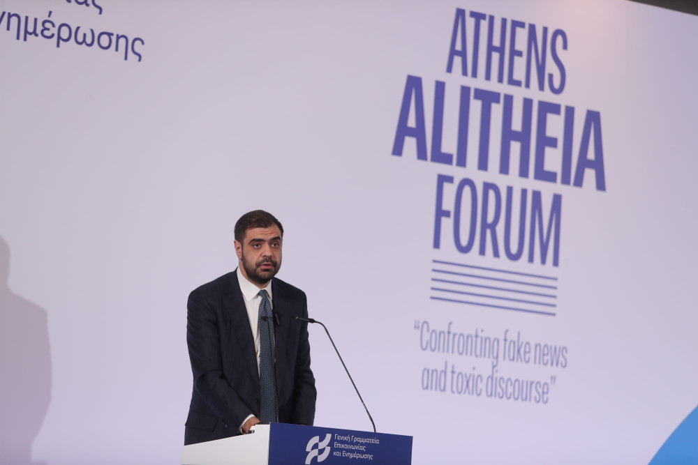 Athens Alitheia Forum - Μαρινάκης: Η αλήθεια δεν είναι σύνθημα, είναι ευθύνη