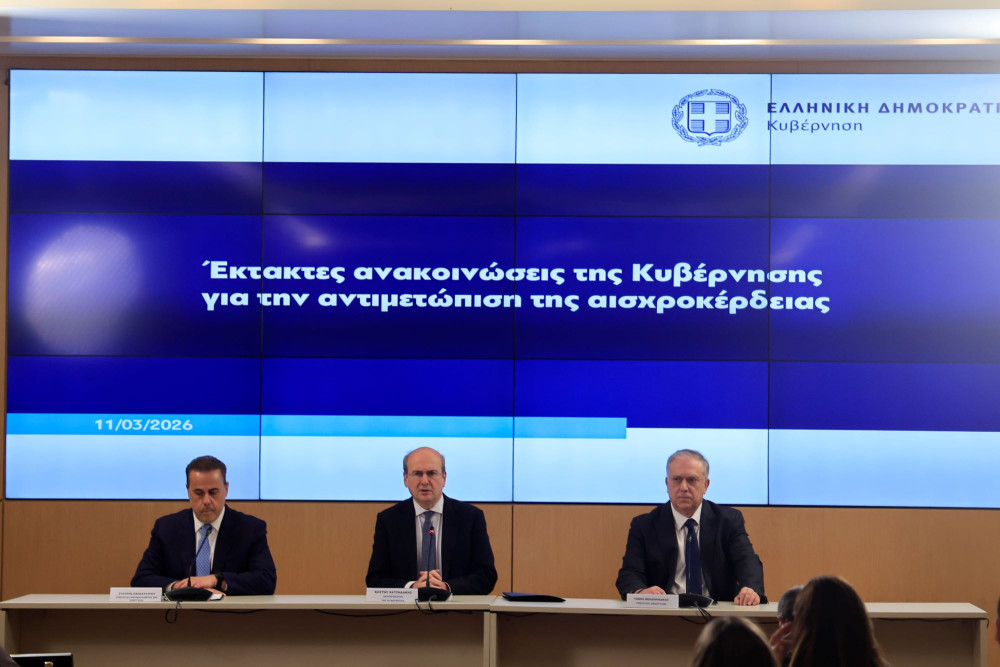 Μέτρα κατά της αισχροκέρδειας: πλαφόν στο περιθώριο κέρδους σε καύσιμα και τρόφιμα - Πρόστιμα έως 5 εκατ.