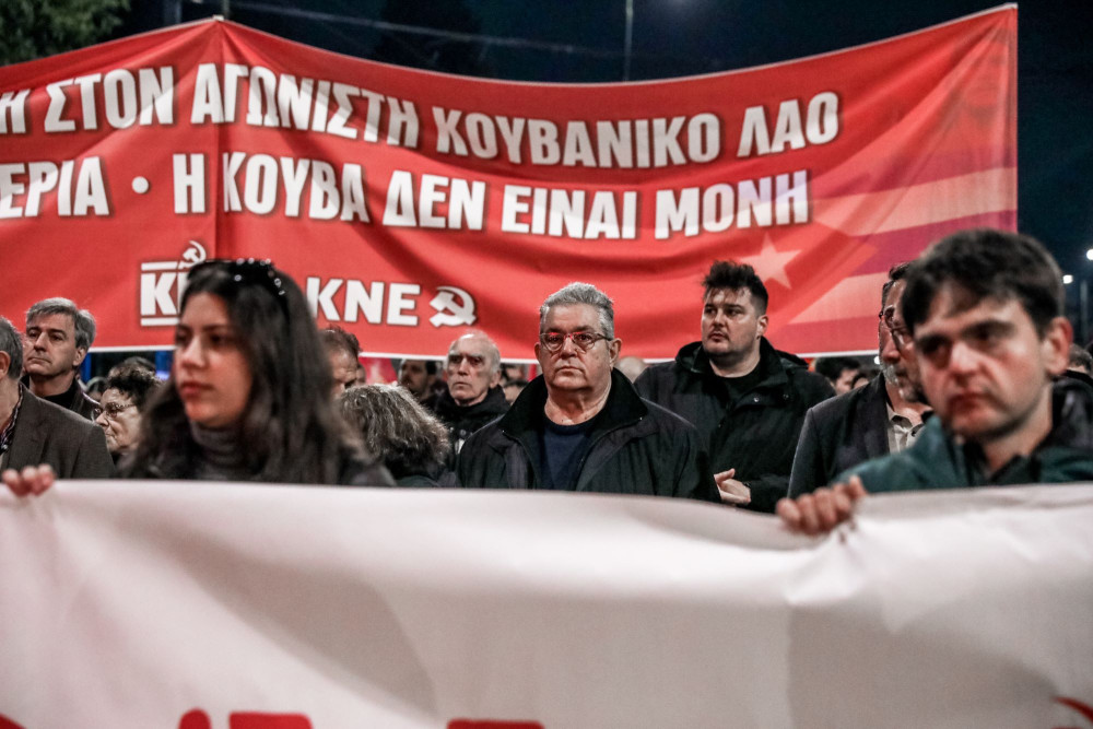 Κομμουνιστικές λιτανείες εναντίον του καπιταλισμού