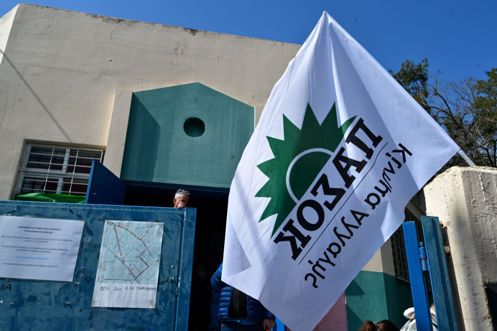 ΠΑΣΟΚ: έσπασε ο «αλγόριθμος» Ανδρουλάκη στις εσωκομματικές εκλογές