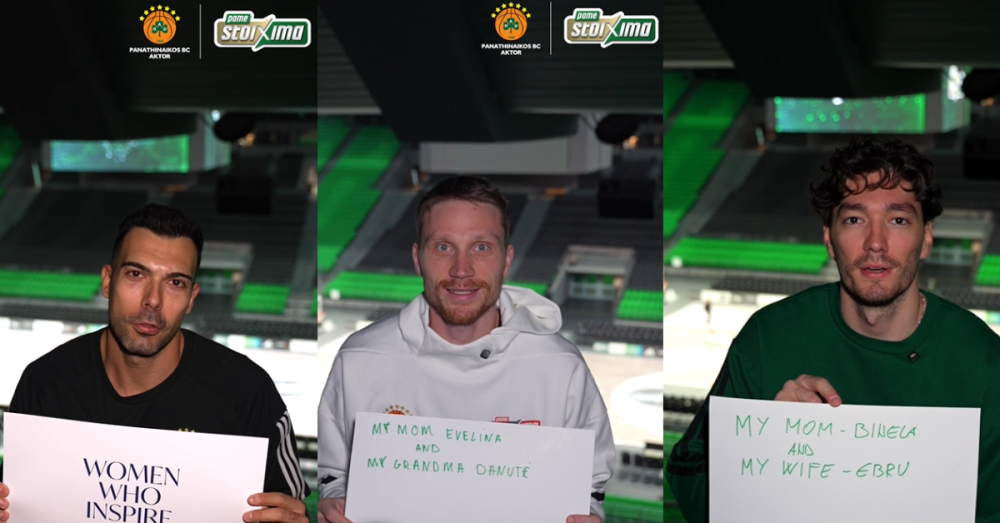 Σλούκας, Όσμαν και Γκριγκόνις λένε «ευχαριστώ» στις γυναίκες που τους εμπνέουν καθημερινά (vid)