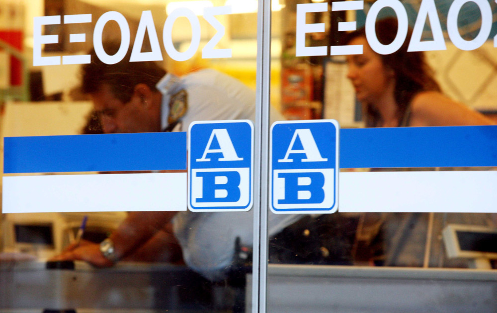 ΑΒ Βασιλόπουλος: ενίσχυση της παρουσίας της στη Σαντορίνη με την εξαγορά 3 καταστημάτων