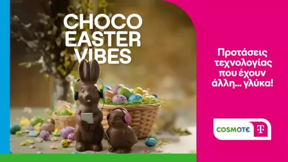 Πασχαλινές προσφορές σε προϊόντα τεχνολογίας από COSMOTE TELEKOM και ΓΕΡΜΑΝΟ