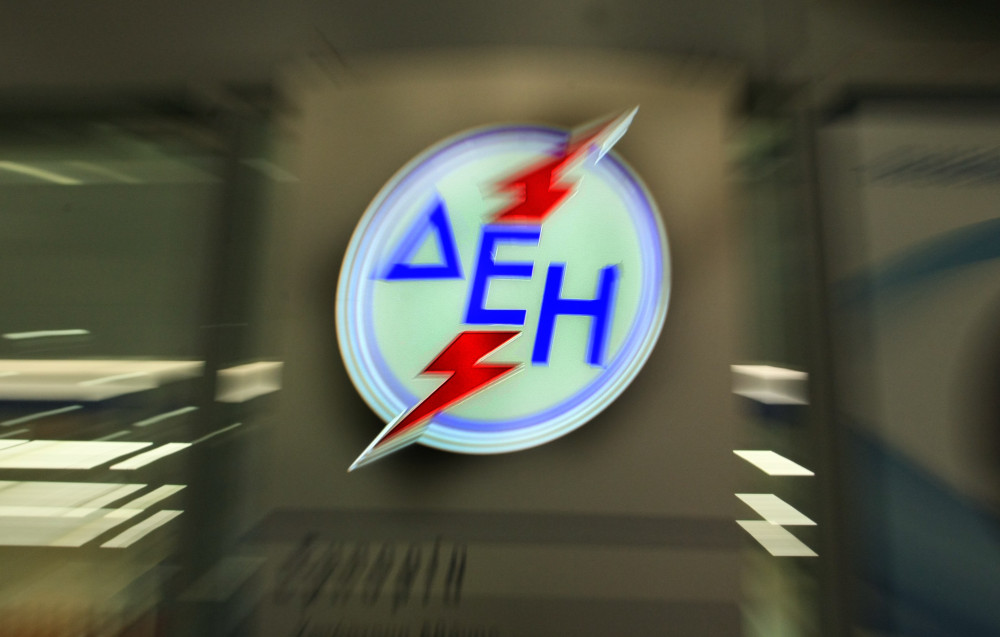 ΔΕΗ: ολοκληρώθηκε η κατασκευή φωτοβολταϊκών έργων 2,13 GW στη Δυτική Μακεδονία