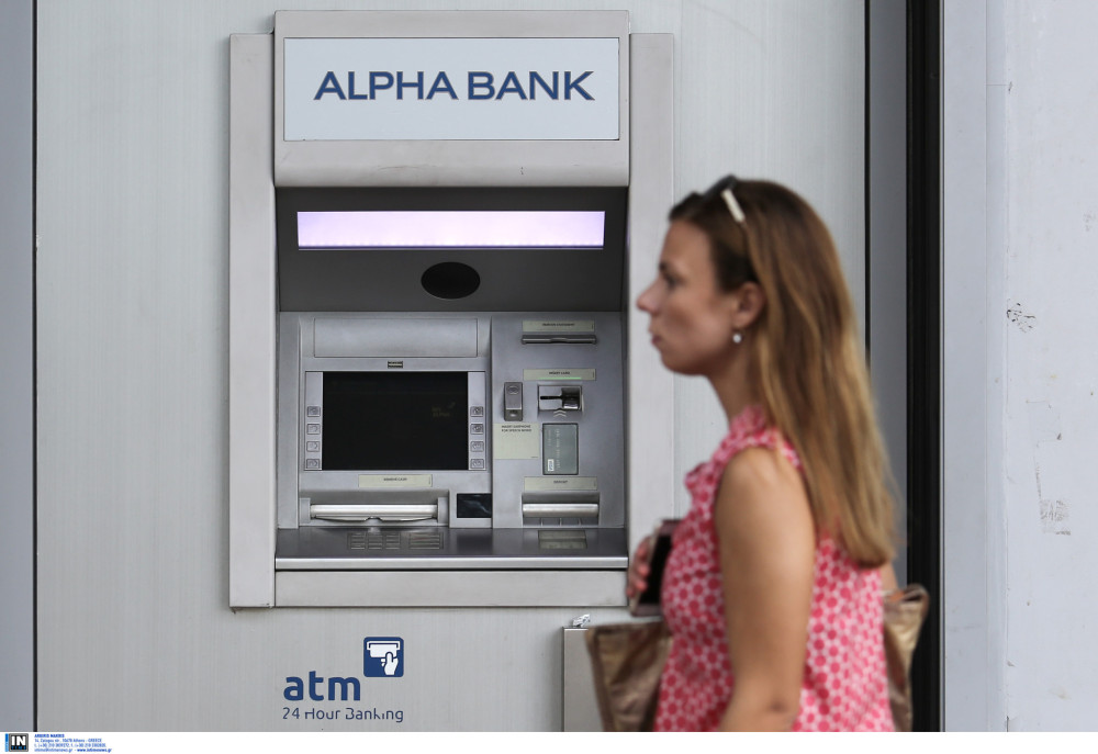 Alpha Bank: στα 20,20 ευρώ ανά μετοχή η δημόσια πρόταση για την Alpha Trust Holdings