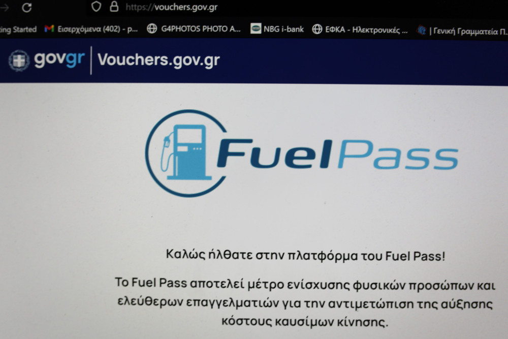 ΥΠΕΘΟ: νέα απάτη με παραπλανητικά sms για το Fuel Pass - Τι πρέπει να προσέχετε