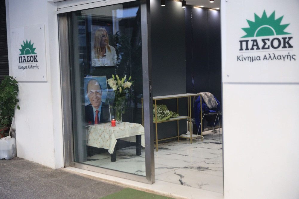 Το ΠΑΣΟΚ «διέγραψε» τον Σημίτη