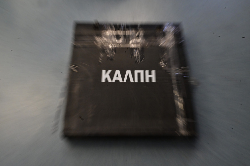 Μετεκλογικά σενάρια τρόμου και επιστημονικής φαντασίας για τη διακυβέρνηση της χώρας