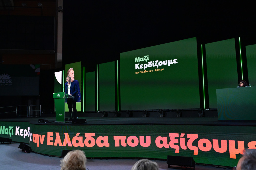ΠΑΣΟΚ: εκτός πραγματικότητας οι μετά το Συνέδριο θριαμβολογίες