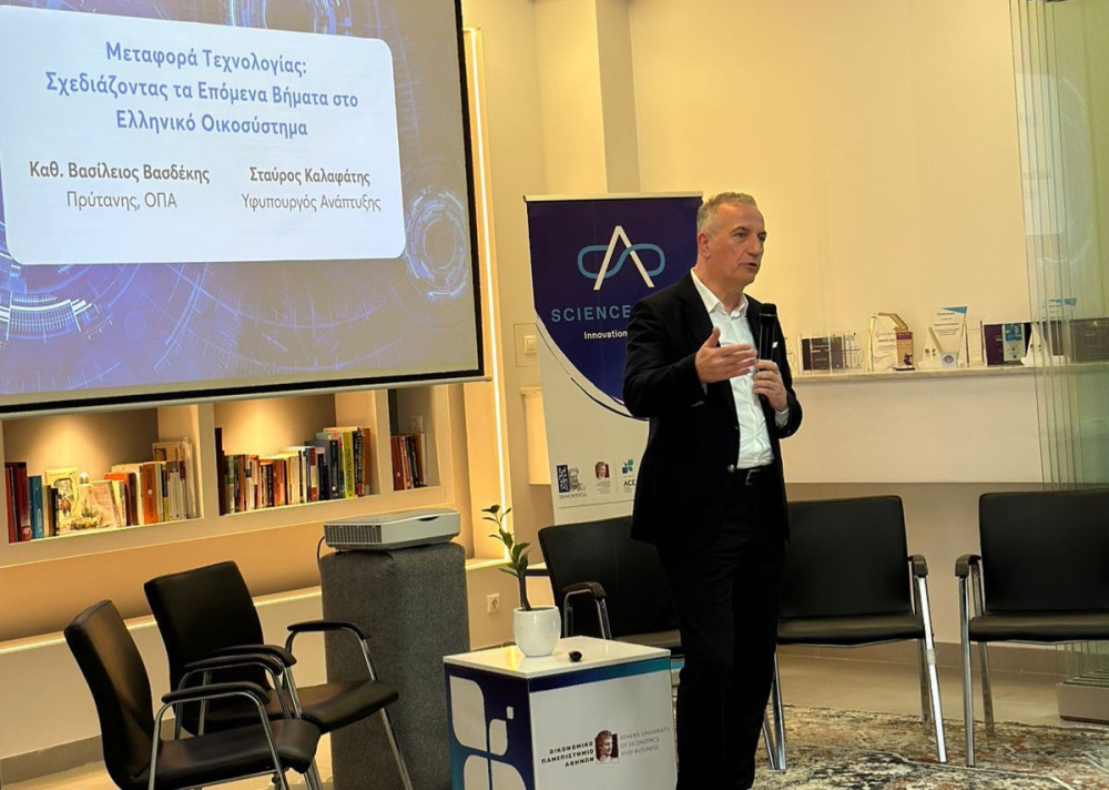 Σταύρος Καλαφάτης: Η μεταφορά τεχνολογίας ως κινητήρας καινοτομίας και θέσεων εργασίας στην Ελλάδα