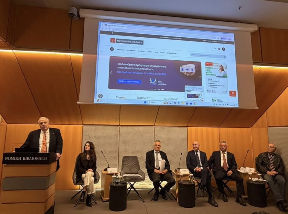 ΔΑΠ-ΝΔΦΚ: Η μεγαλύτερη εκδήλωση των τελευταίων ετών στη Νομική Αθηνών