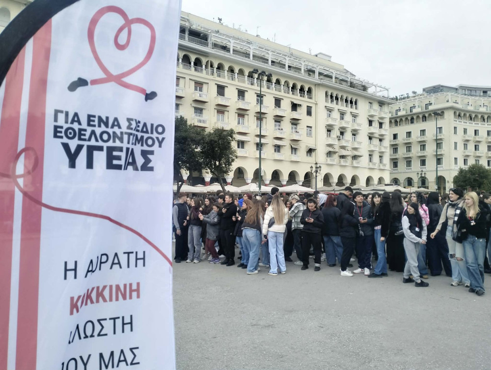 Η Θεσσαλονίκη γέμισε χαρά στη γιορτής ζωής - Το «παρών» έδωσε το Εθνικό Κέντρο Αιμοδοσίας