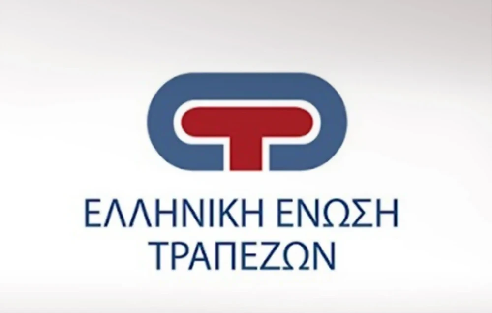 Ελληνική Ένωση Τραπεζών: περιορισμένη διατραπεζική λειτουργία στις 3 και 6 Απριλίου 2026