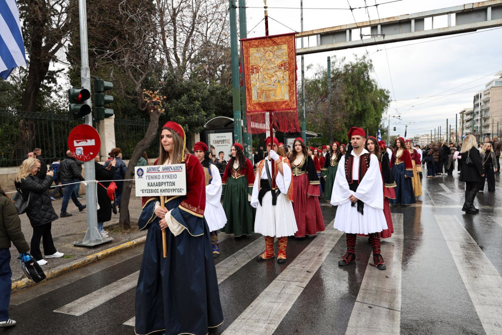 Κυκλοφοριακές ρυθμίσεις στο κέντρο της Αθήνας, λόγω της μαθητικής παρέλασης