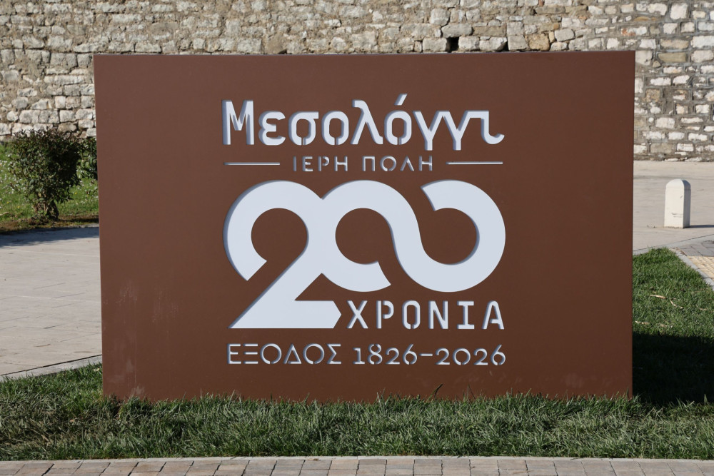 Διακόσια χρόνια από την έξοδο του Μεσολογγίου