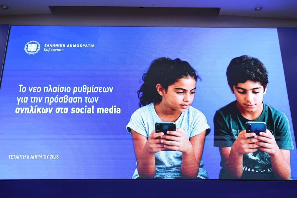 Στα διεθνή ΜΜΕ η απόφαση της Ελλάδας για το Age Ban στα social media σε παιδιά κάτω των 15